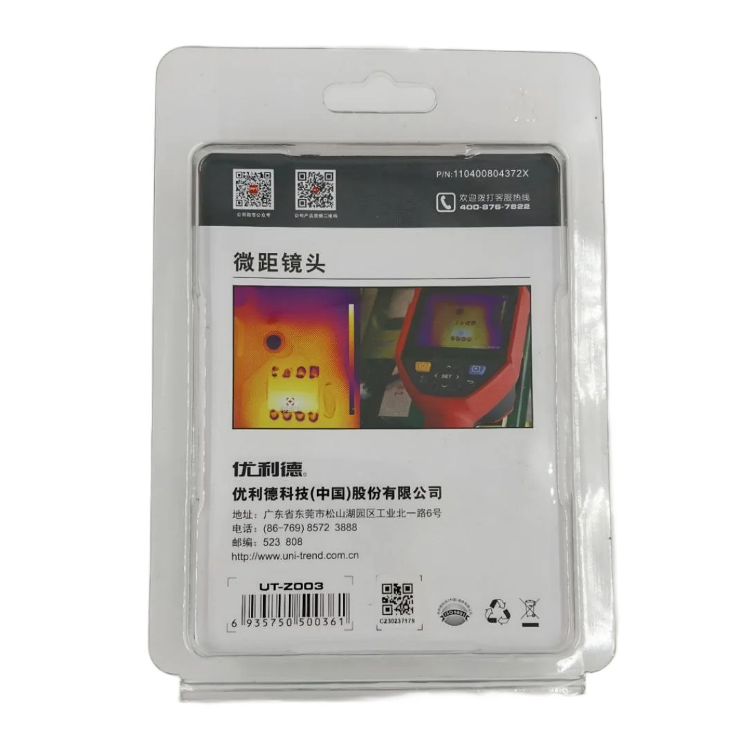 Микрообъектив UT-Z003