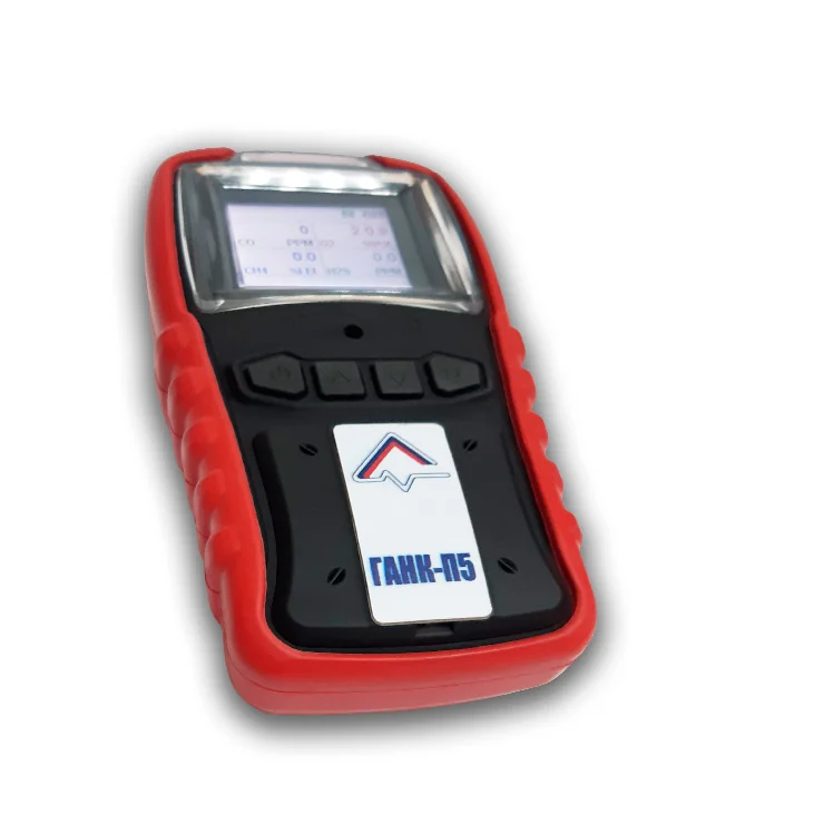 ПОРТАТИВНЫЙ МНОГОКАНАЛЬНЫЙ ГАЗОАНАЛИЗАТОР С НАСОСОМ ГАНК-П5