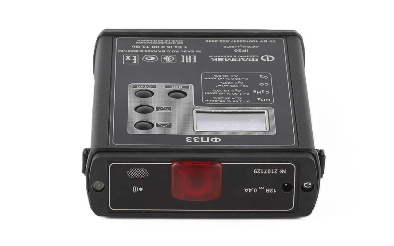 Газоанализатор ФП33