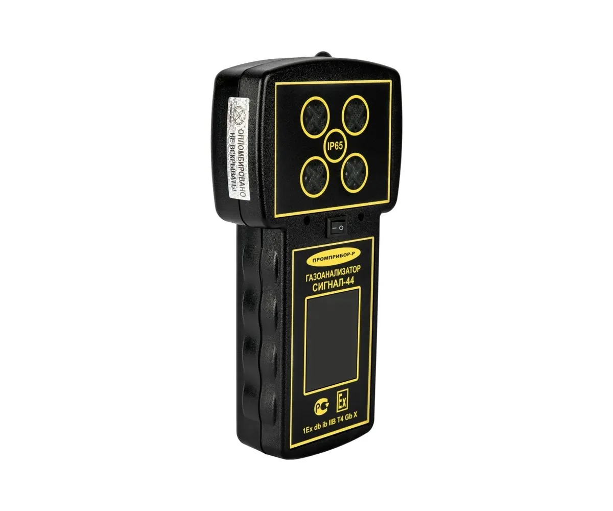 Газоанализатор СИГНАЛ-44