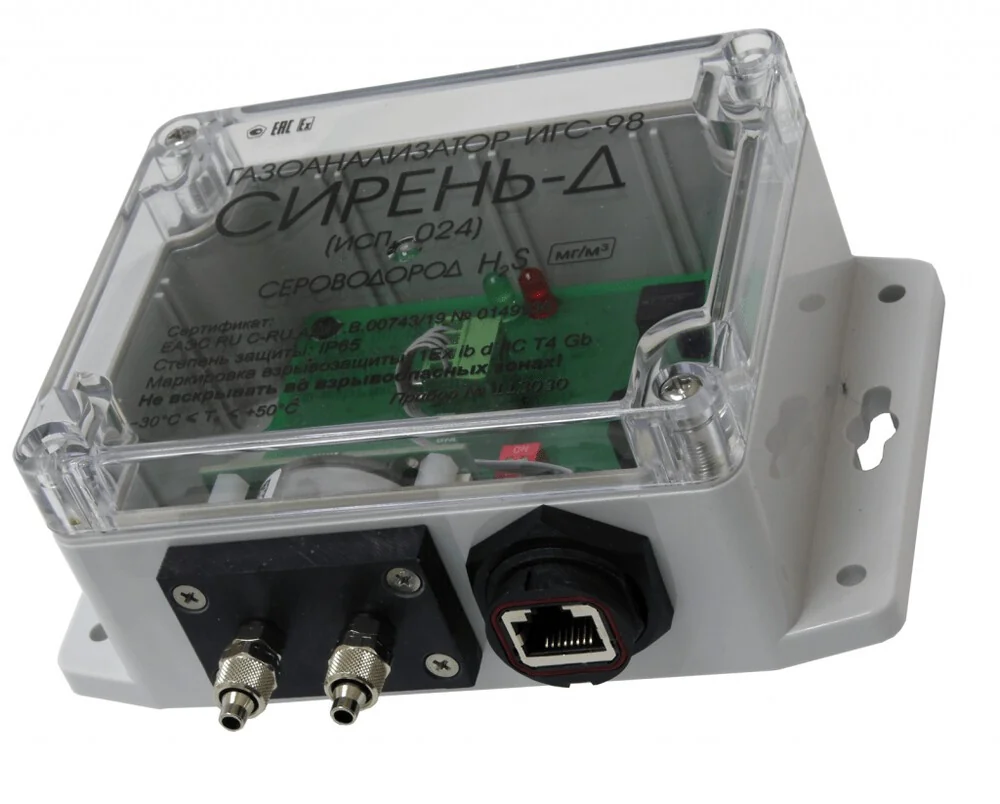 Стационарный газоанализатор ИГС-98-Д