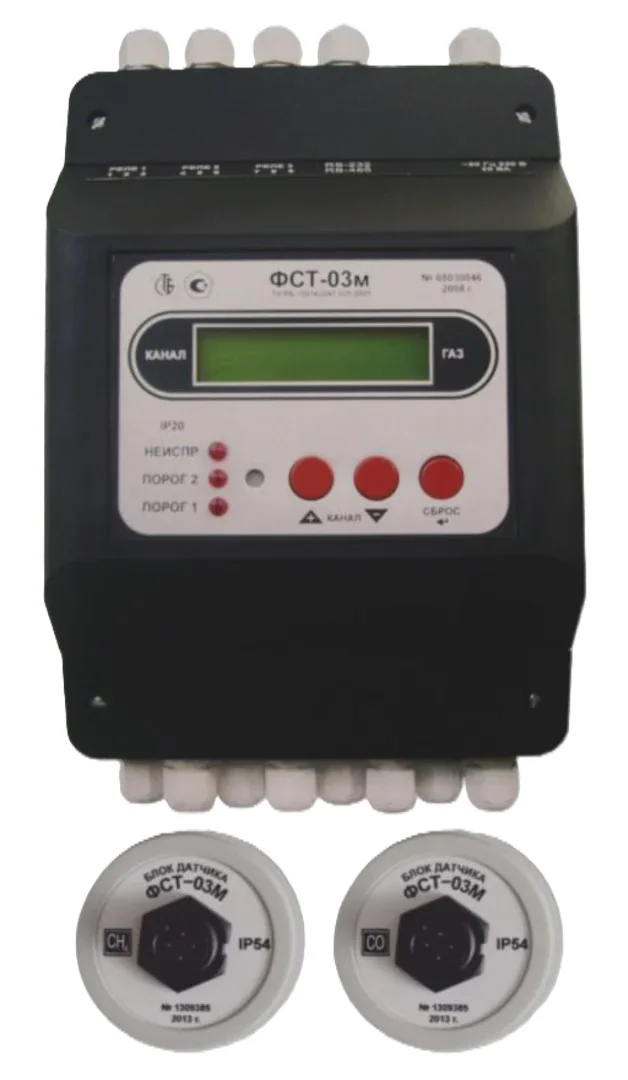 Стационарный газоанализатор ФСТ-03м