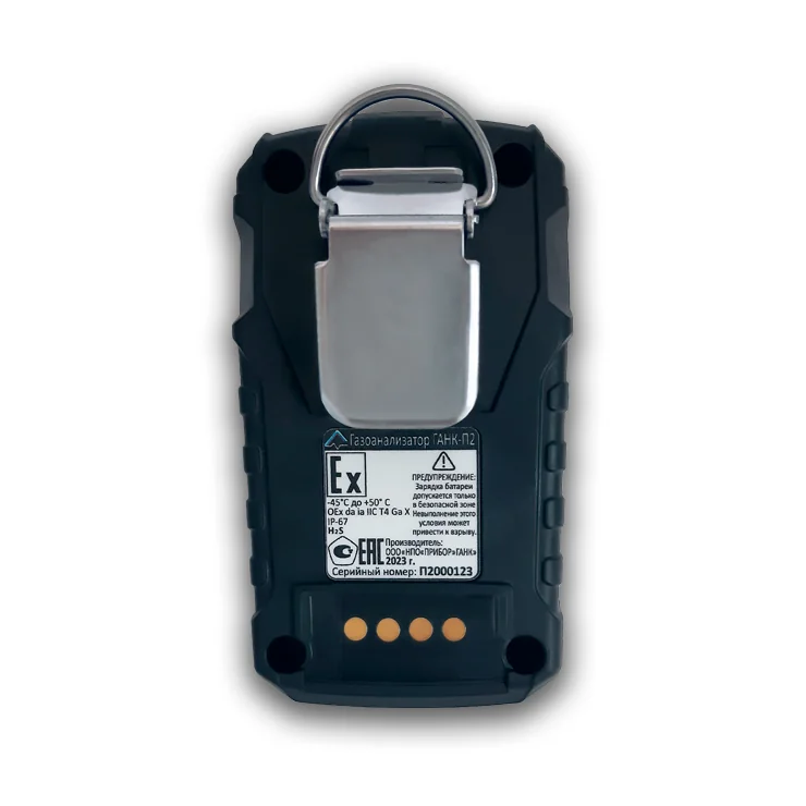 ПОРТАТИВНЫЙ ОДНОКАНАЛЬНЫЙ ГАЗОАНАЛИЗАТОР ГАНК-П2