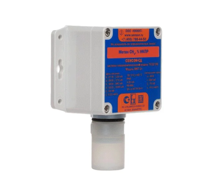 Стационарный газоанализатор Сенсон-СД