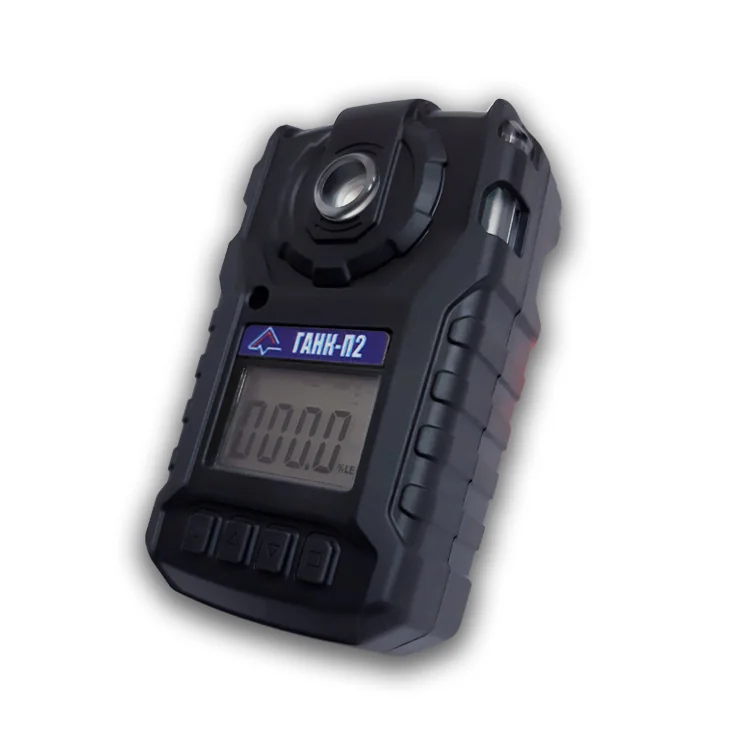 ПОРТАТИВНЫЙ ОДНОКАНАЛЬНЫЙ ГАЗОАНАЛИЗАТОР ГАНК-П2