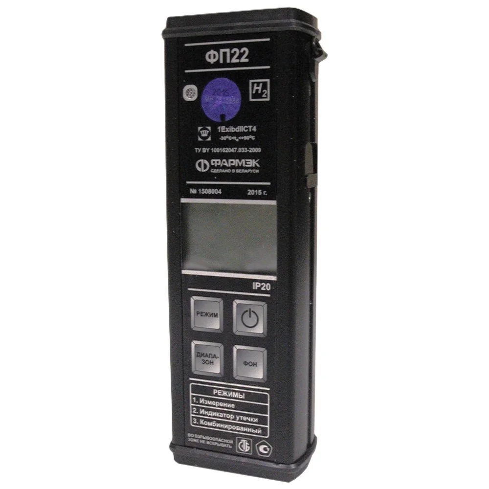 Газоанализатор ФП22