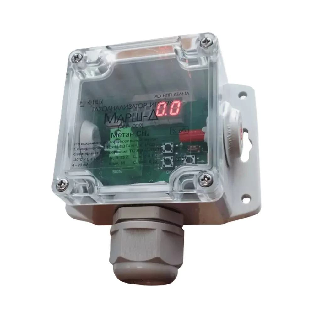 Стационарный газоанализатор ИГС-98-Д