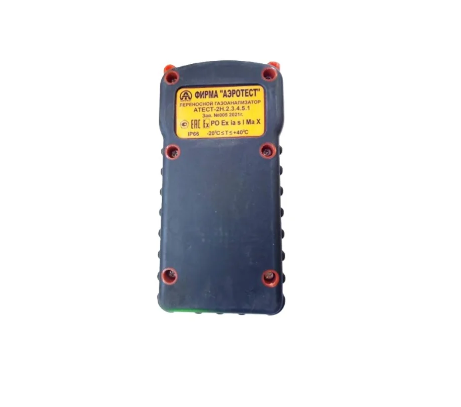 Газоанализатор АТЕСТ-2H