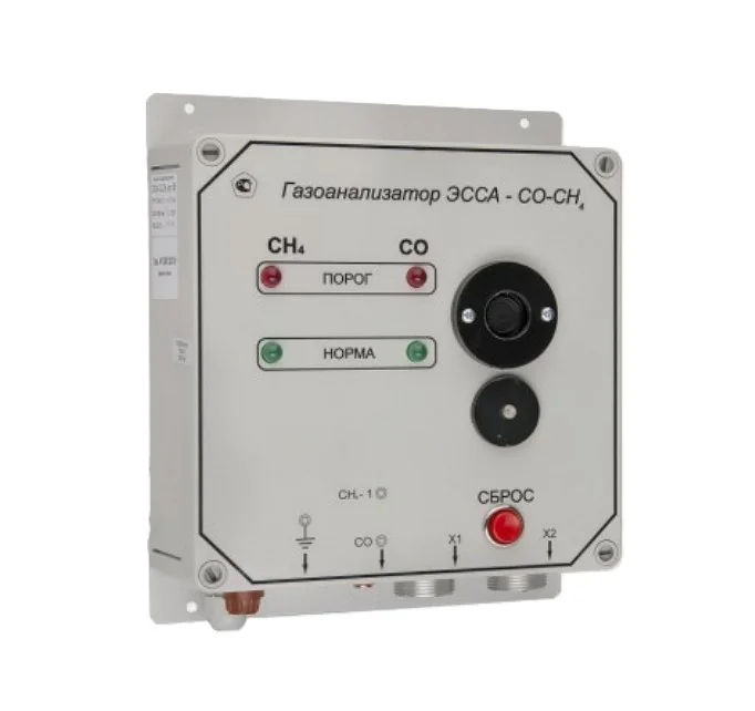 Стационарный газоанализатор ЭССА