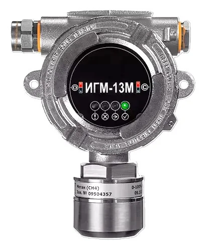 Стационарные газоанализаторы ЭМИ-Прибор