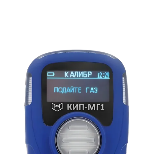 Аренда газоанализаторов