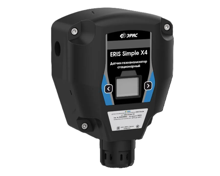 Стационарный газоанализатор ERIS Simple X