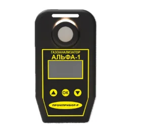 Портативные газоанализаторы ПРОМПРИБОР-Р