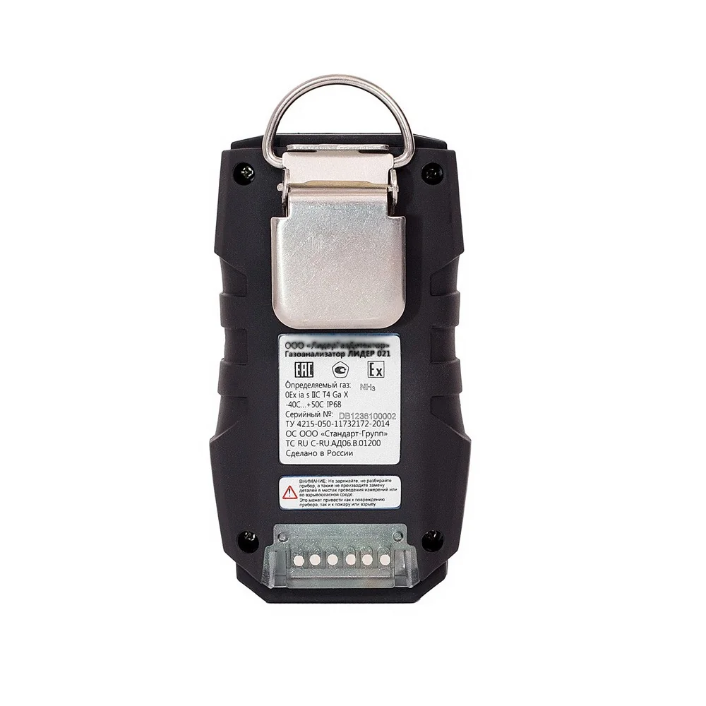 Газоанализатор ЛИДЕР 021