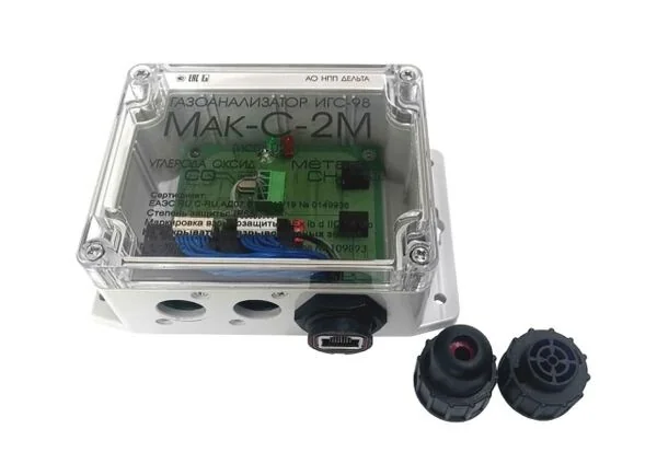Стационарный газоанализатор МАК-С-2М