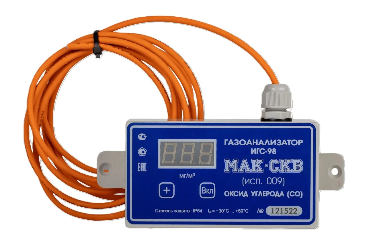 Стационарный газоанализатор МАК-СКВ