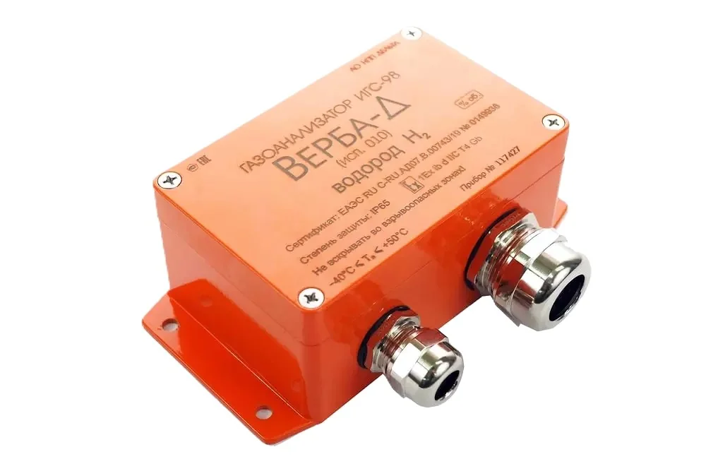 Стационарный газоанализатор ИГС-98-Д