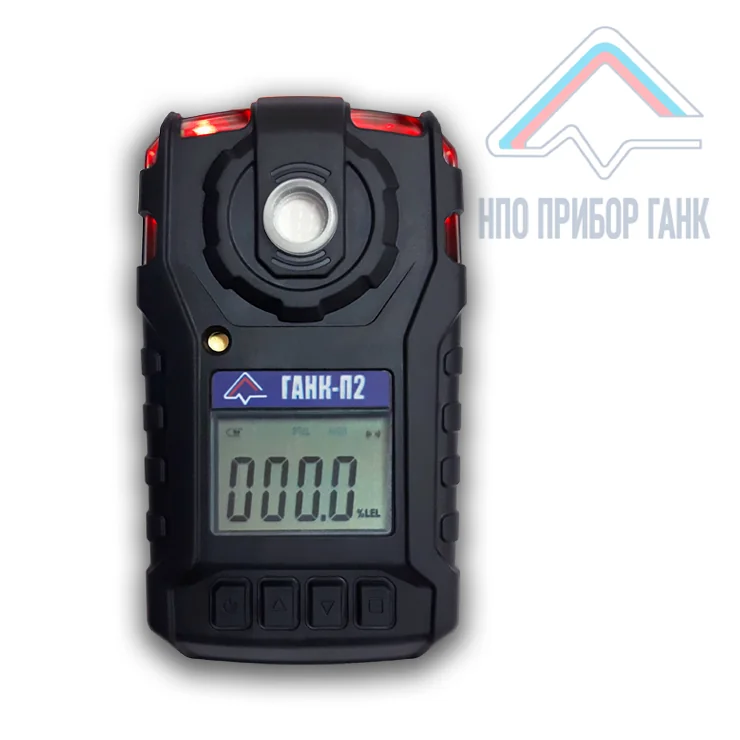 ИНДИВИДУАЛЬНЫЙ ГАЗОАНАЛИЗАТОР НА ПРОПАН ГАНК П2 C3H8