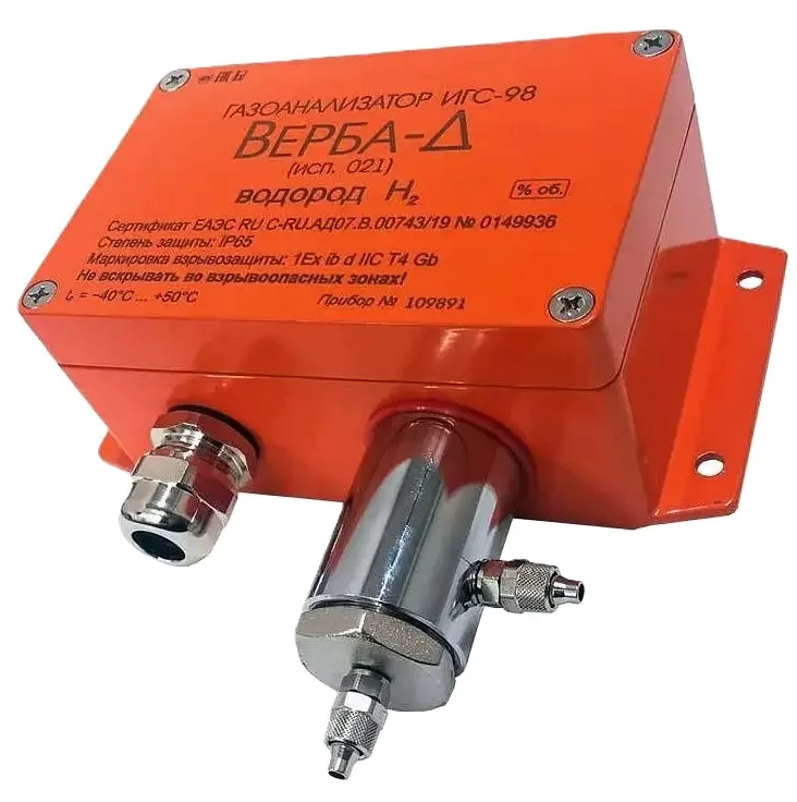 Стационарный газоанализатор ИГС-98-Д