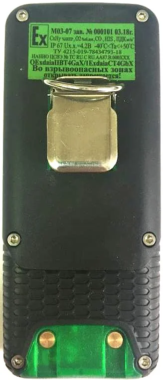 Газоанализатор М 03