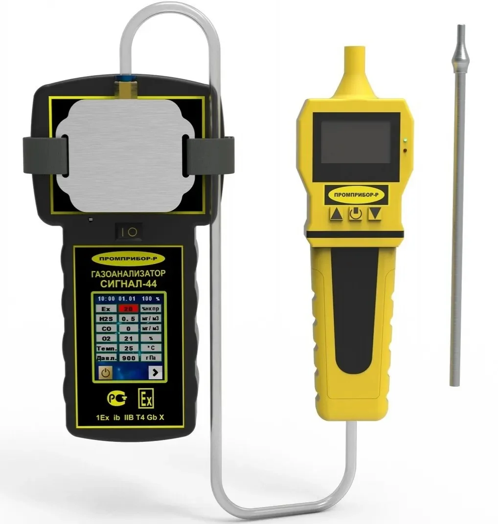 Газоанализатор СИГНАЛ-44