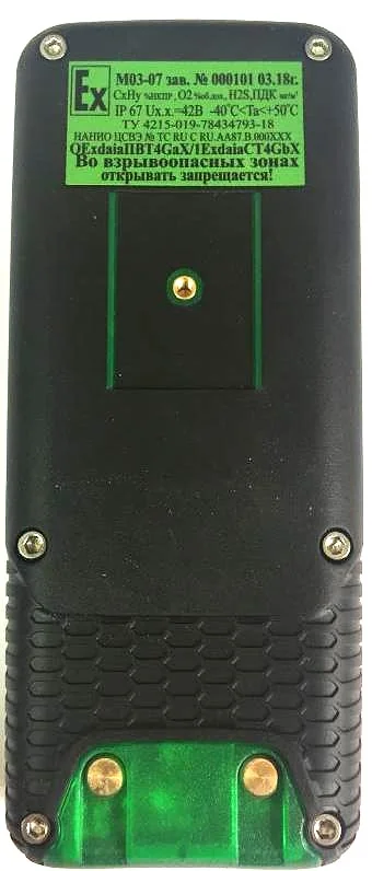 Газоанализатор М 03