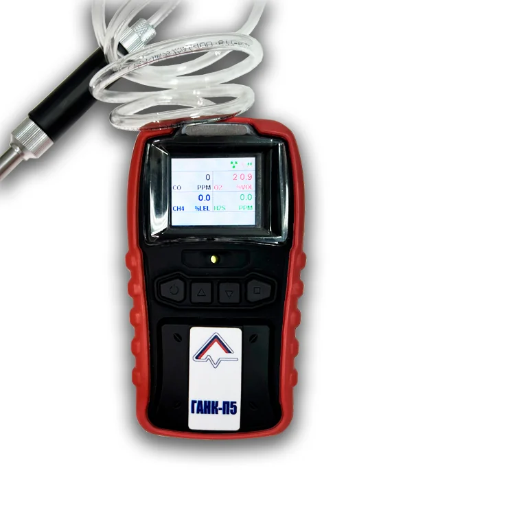ПОРТАТИВНЫЙ МНОГОКАНАЛЬНЫЙ ГАЗОАНАЛИЗАТОР С НАСОСОМ ГАНК-П5