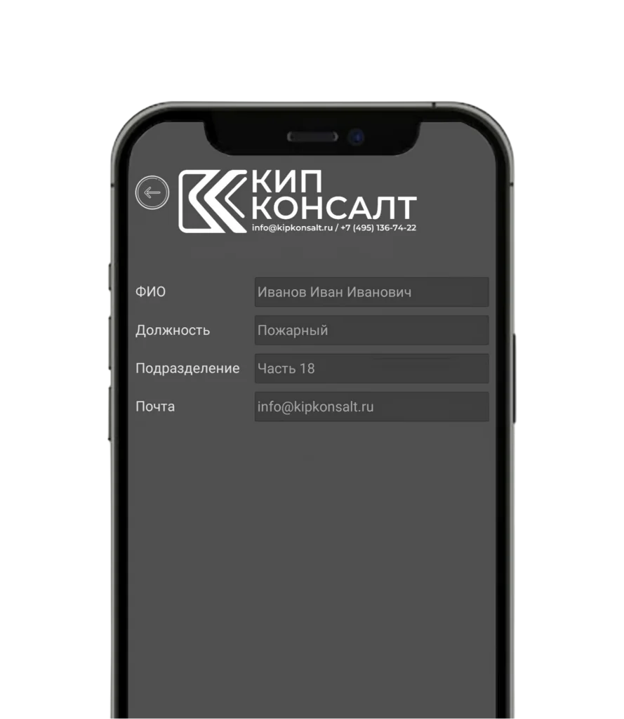скрин по без фона