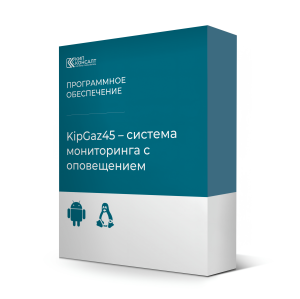 ПО КИП-ГАЗ для мобильных устройств ПО КИП-ГАЗ для мобильных устройств