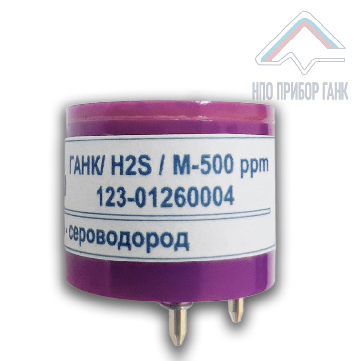 Сенсор Сероводорода H2S/ M-500