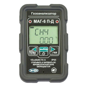 Портативные газоанализаторы МАГ-6