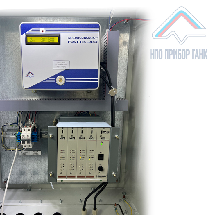 Шкаф загазованности с 1 газоанализатором
