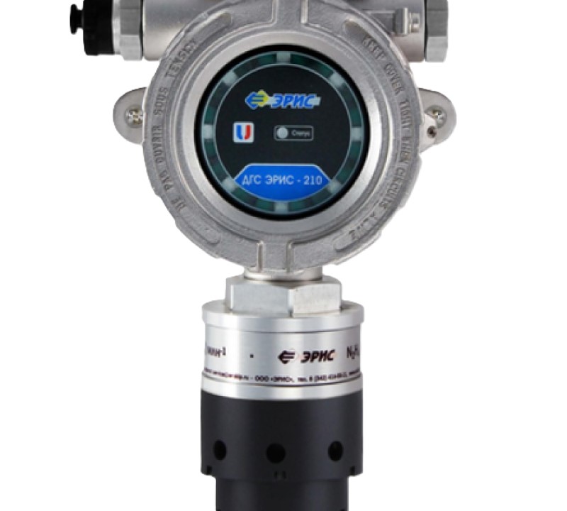 Стационарный газоанализатор ДГС ЭРИС-210