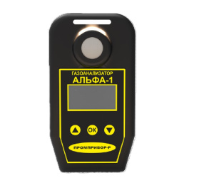 Портативные газоанализаторы ПРОМПРИБОР-Р