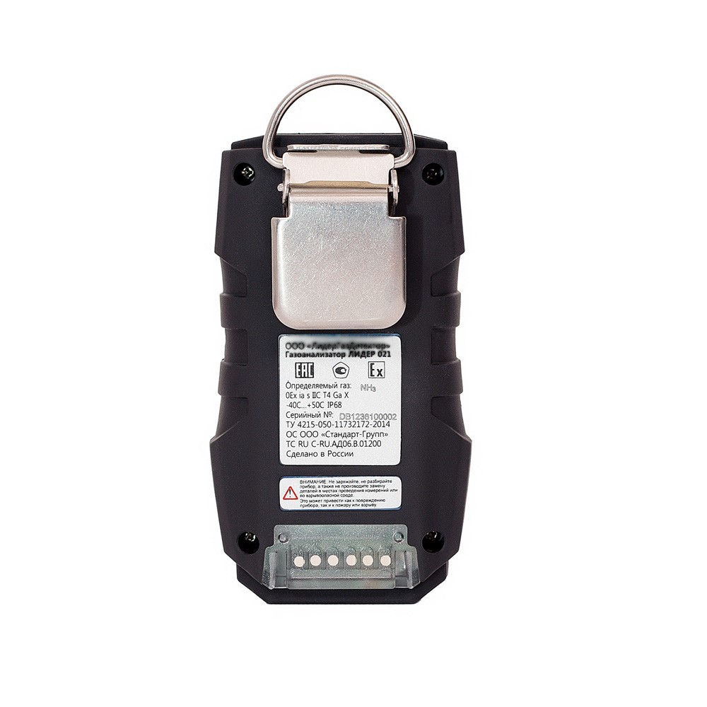 Газоанализатор ЛИДЕР 021