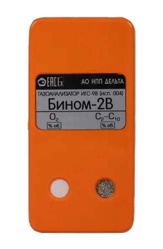 Газоанализатор БИНОМ-2В Газоанализатор БИНОМ-2В