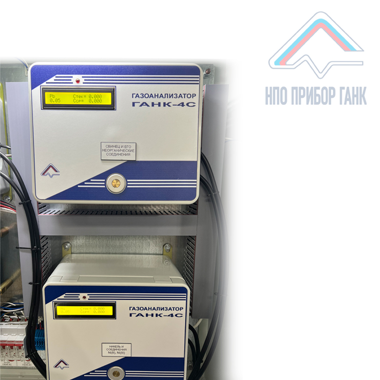 Шкаф загазованности с 2 газоанализаторами