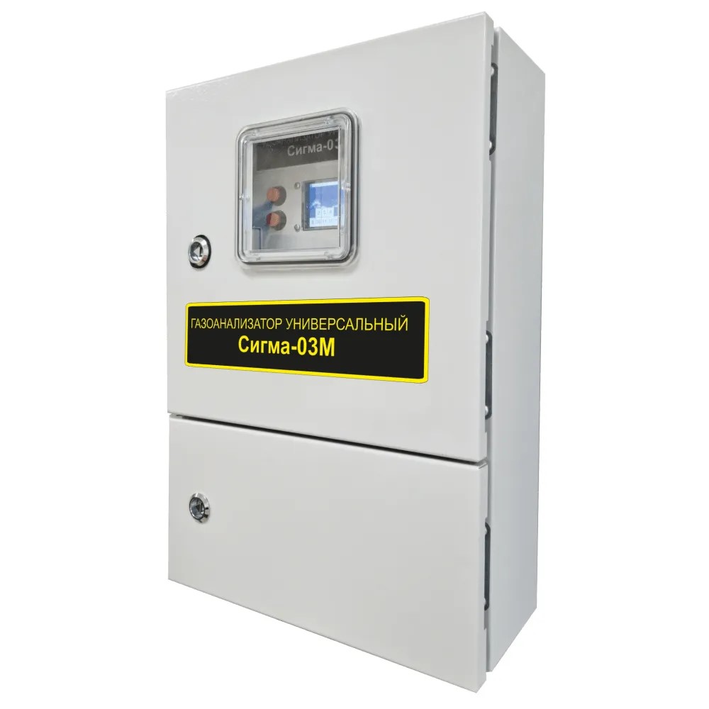 Стационарный газоанализатор СИГМА-03М