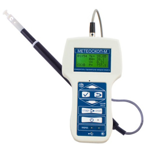 Измеритель параметров микроклимата МЕТЕОСКОП-М