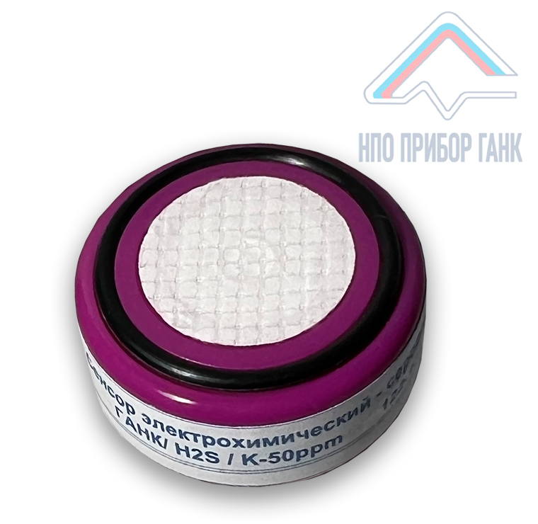 Сенсор Сероводорода H2S/К серия
