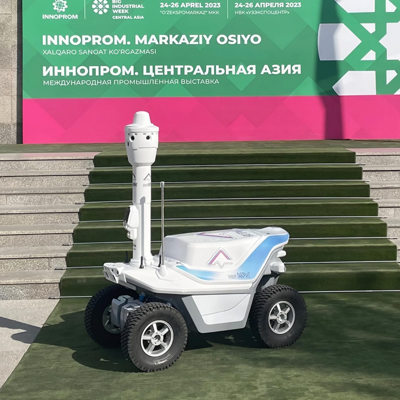 Мобильный роботизированный экопост «ЭКОБОТ-ЛАБОРАНТ»