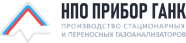 НПО Прибор ГАНК